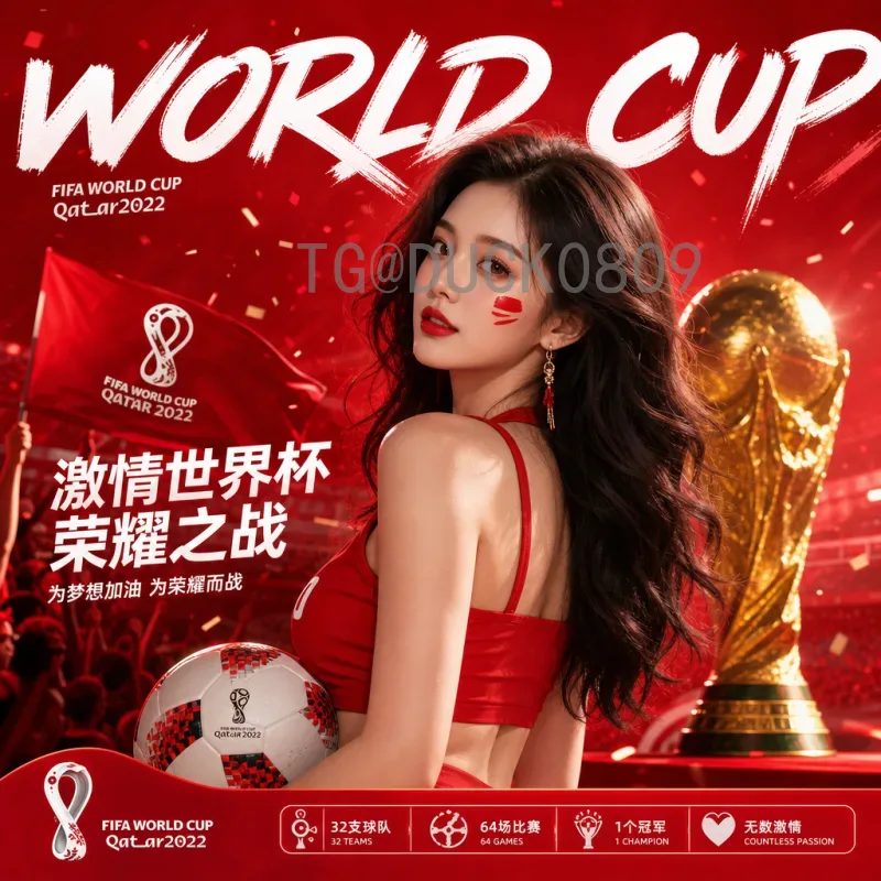 世界杯足球赛热点网站全攻略：信息速递与互动体验