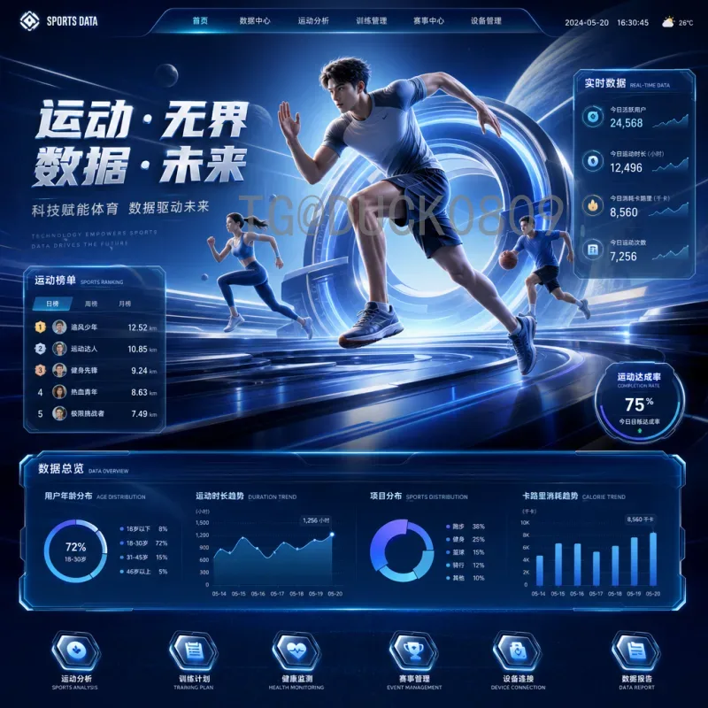 世界杯半决赛数据中心热度飙升：幕后科技如何助力巅峰对决